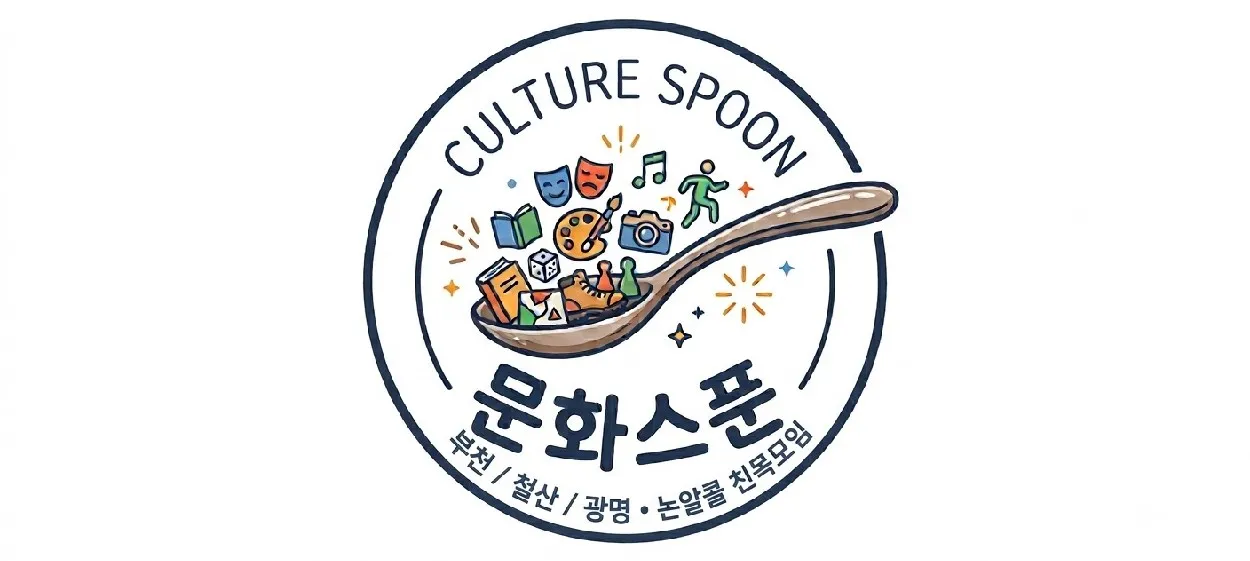 모임 이미지 1