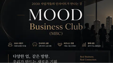 정모 대표 이미지