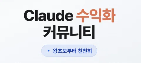 모임 대표 이미지