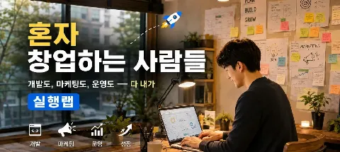 모임 대표 이미지