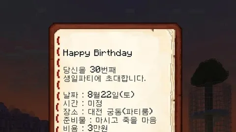 정모 대표 이미지