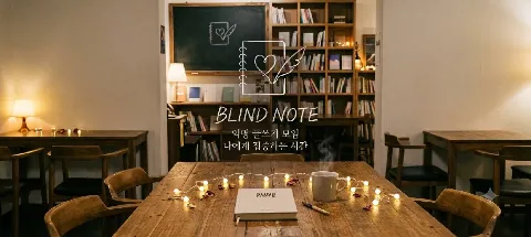 모임 대표 이미지