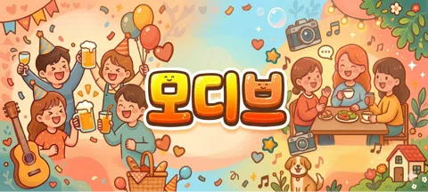 모임 대표 이미지