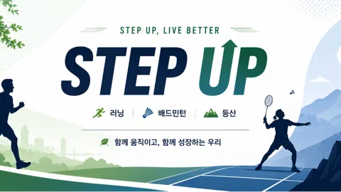 정모 대표 이미지