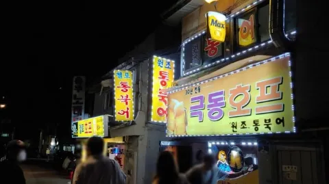 정모 대표 이미지