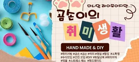 모임 대표 이미지