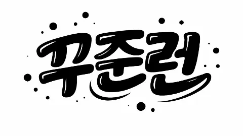 정모 대표 이미지