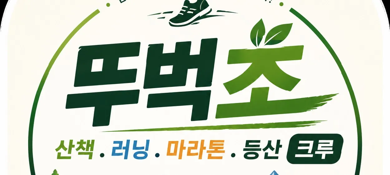모임 이미지 1