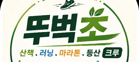 모임 대표 이미지