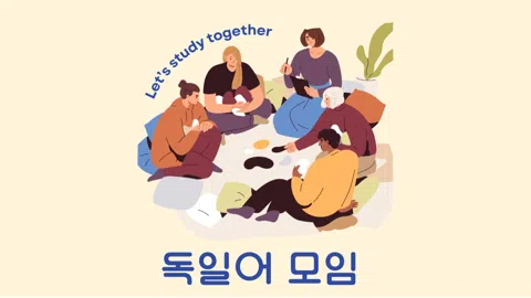 정모 대표 이미지