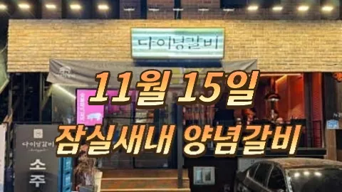 정모 대표 이미지