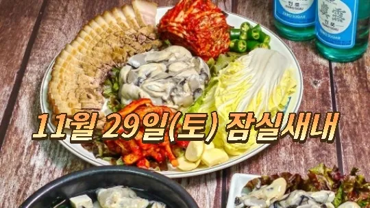 정모 대표 이미지