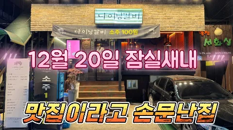 정모 대표 이미지