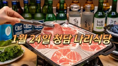 정모 대표 이미지