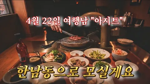 정모 대표 이미지