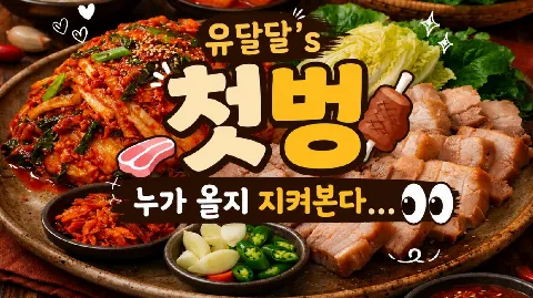 정모 대표 이미지