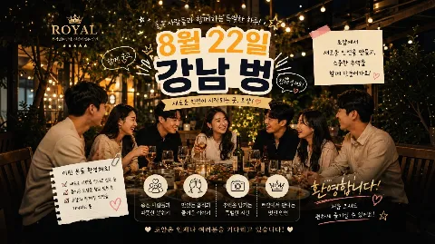 정모 대표 이미지