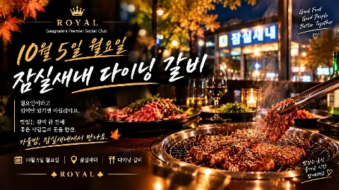 정모 대표 이미지