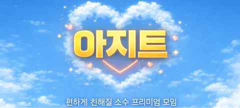 모임 대표 이미지