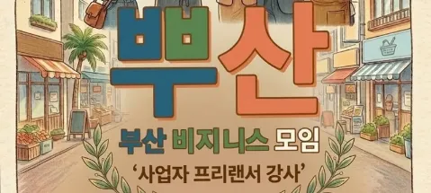 모임 대표 이미지