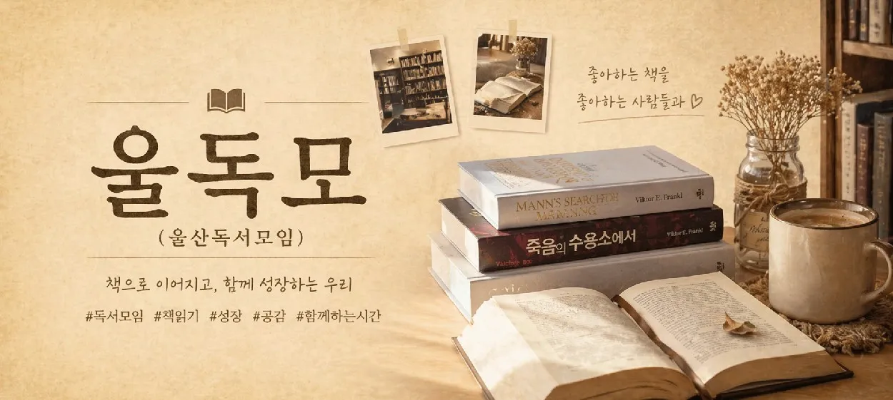 모임 이미지 1