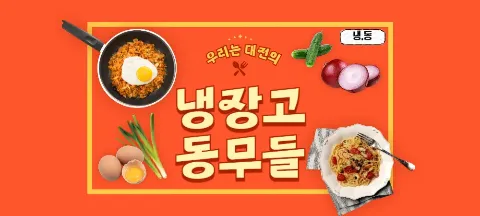 모임 대표 이미지