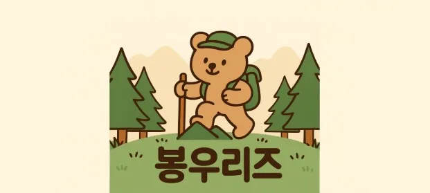 모임 이미지 1