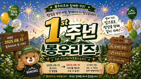 정모 대표 이미지
