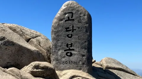정모 대표 이미지