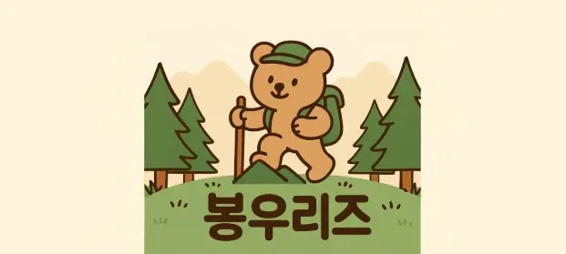 모임 대표 이미지