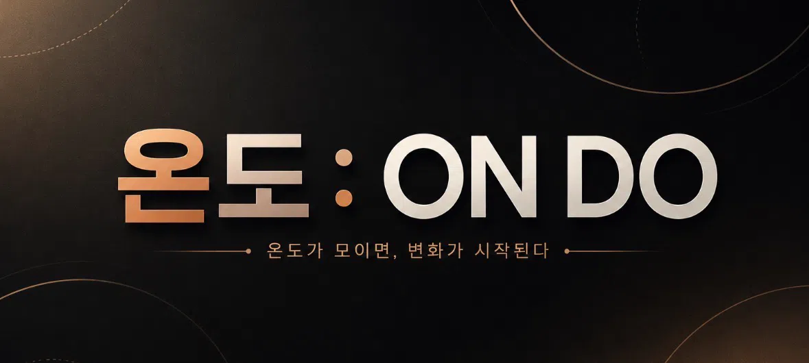 모임 이미지 1