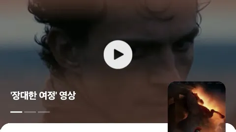 정모 대표 이미지