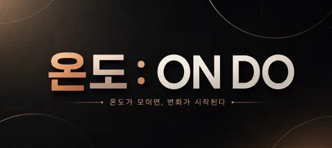 모임 대표 이미지
