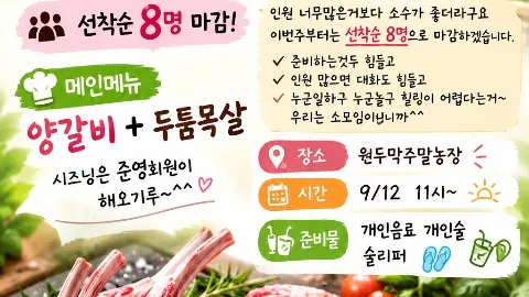 정모 대표 이미지