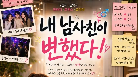 정모 대표 이미지