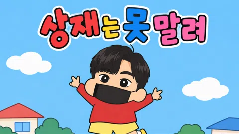 정모 대표 이미지