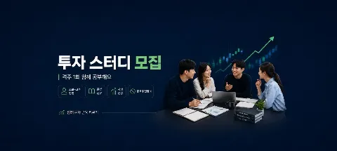 모임 대표 이미지