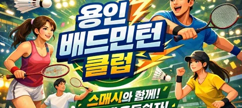 모임 대표 이미지