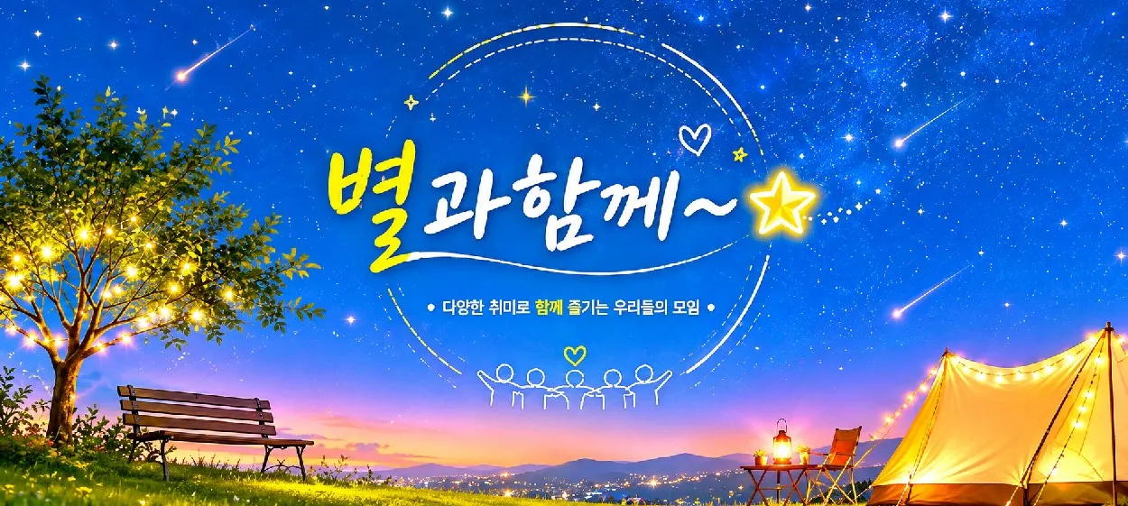 모임 이미지 1