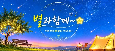모임 대표 이미지