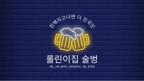 정모 대표 이미지