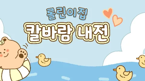 정모 대표 이미지