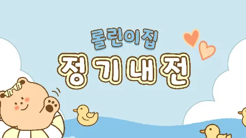정모 대표 이미지