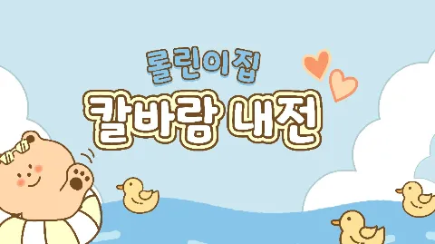 정모 대표 이미지