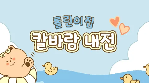 정모 대표 이미지