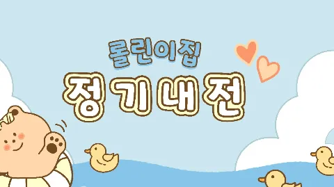 정모 대표 이미지