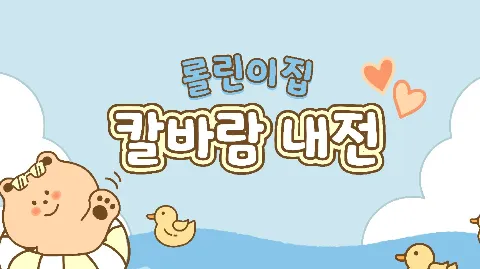 정모 대표 이미지
