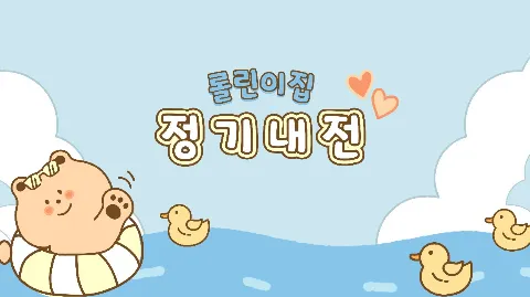 정모 대표 이미지