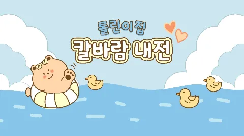 정모 대표 이미지