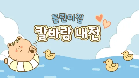 정모 대표 이미지